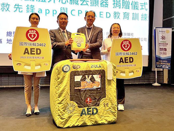 科博館與扶輪社完成AED捐贈儀式