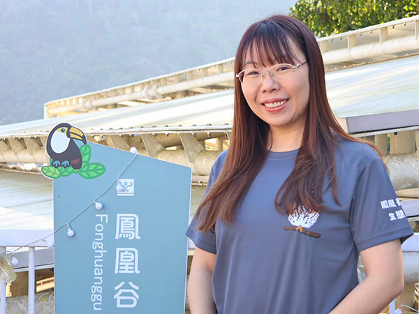 生態教育科科長