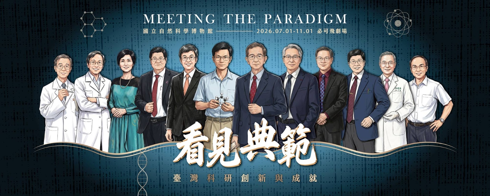 Meeting the Paradigm