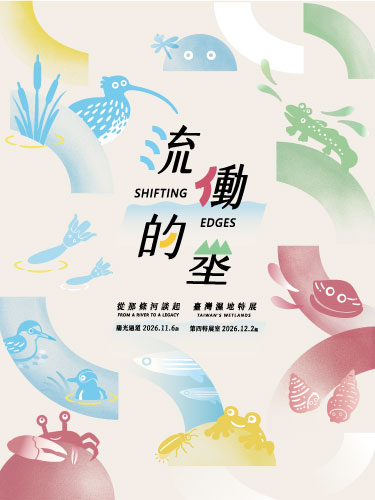 流働的埊