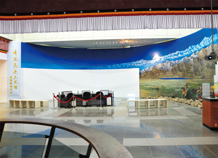 Tibetan Plateau Remote Astronomical Observation Exhibition
