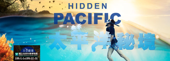 Hidden Pacific