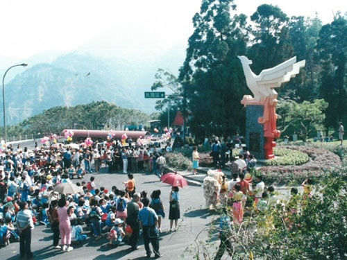 災後滿一年園區舉辦「浴火鳳凰，開園吉祥」活動