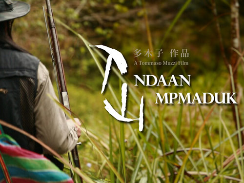 Ndaan Mpmaduk 入山