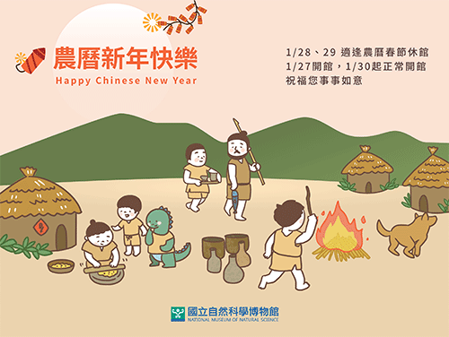 2. 與胖古人攜手合作