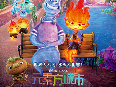 元素方程式