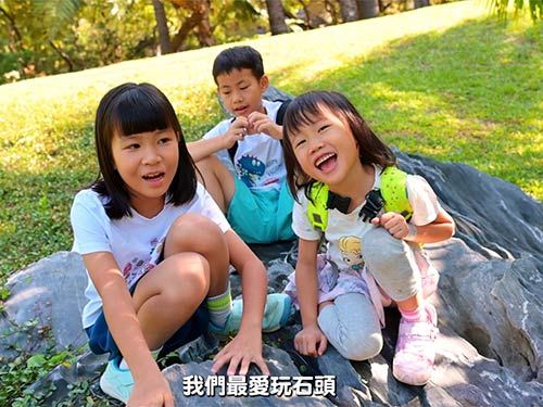 岩礦巡禮在科博-循理、尋寶