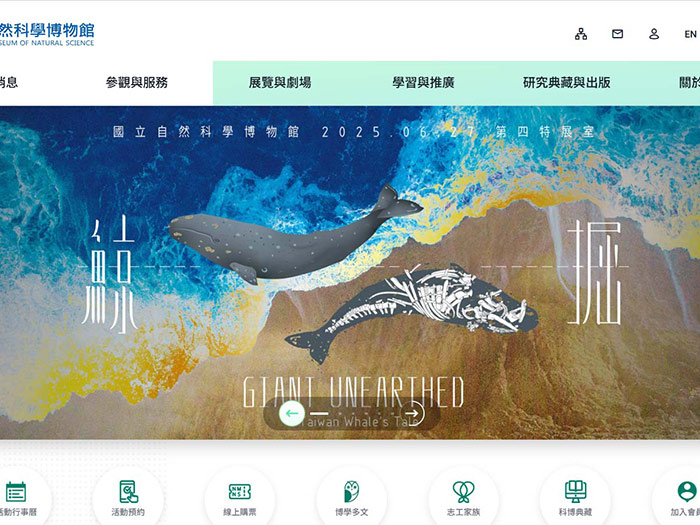 新年換新衣，啟動新希望