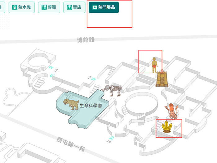 規劃行程好幫手