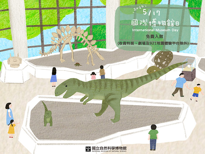 與Selfish Illustration聯手合作