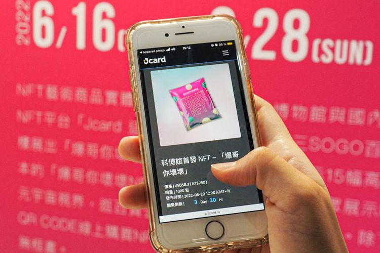 凡購買「爆哥你壞壞NFT」憑所附專屬條碼,可免費參觀科博館展示場一次。 凡購買「爆哥你壞壞NFT」憑所附專屬條碼,可免費參觀科博館展示場一次。