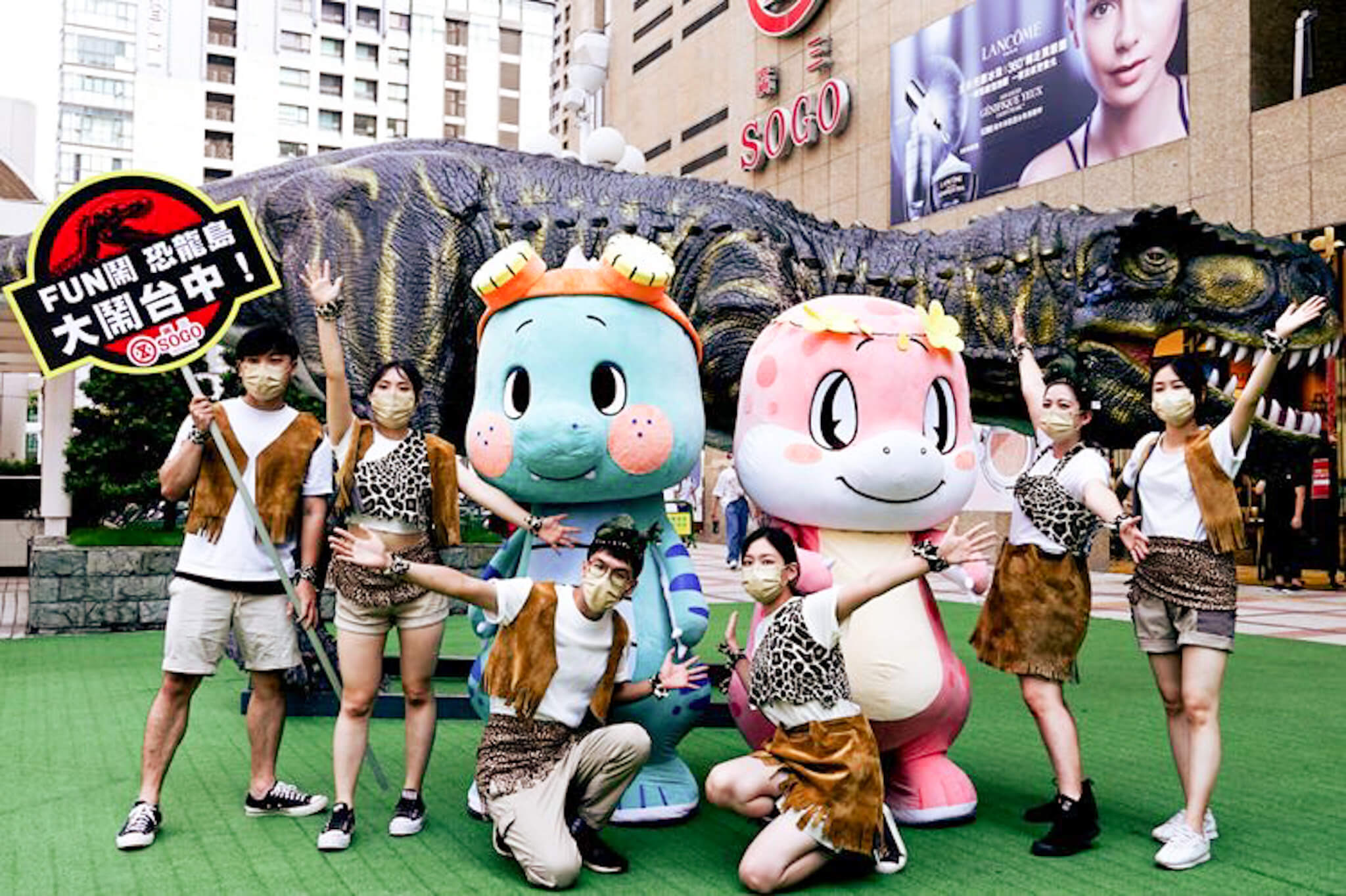 科博館攜手廣三SOGO百貨打造「FUN鬧恐龍島」暑期系列活動，再續恐龍話題。