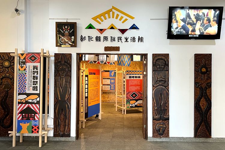 中區七個館舍首度聯合策展