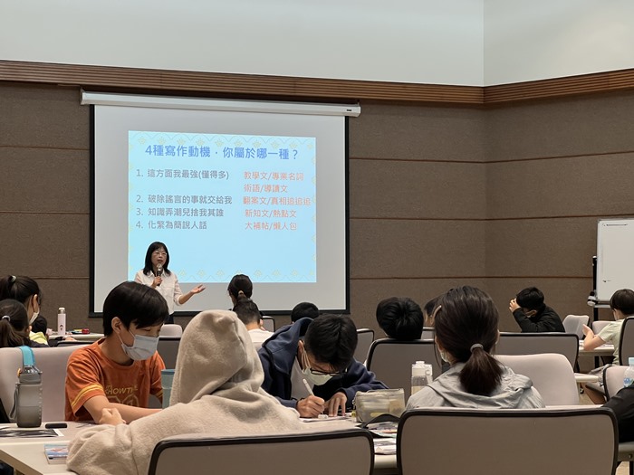 2024科學讀寫研習-圖片21