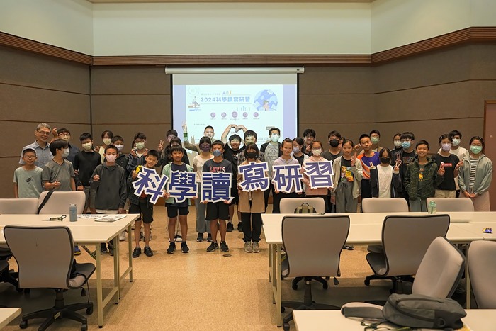 2024科學讀寫研習-圖片27
