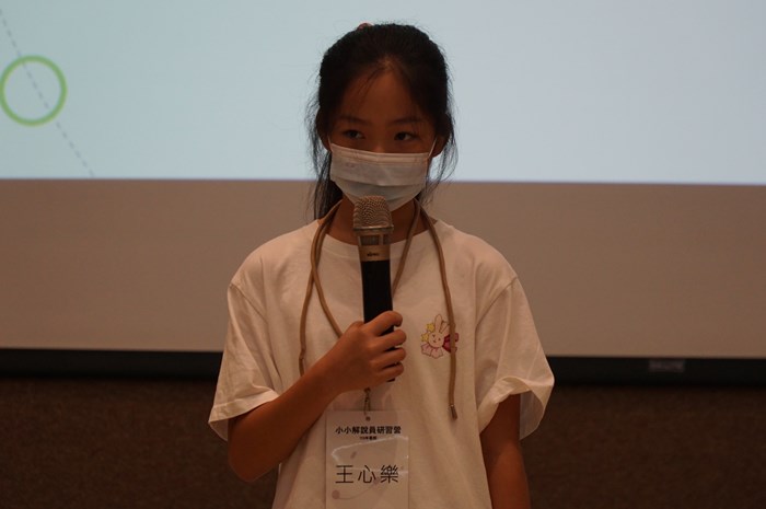 小小解說員研習營(7/23)-圖片34