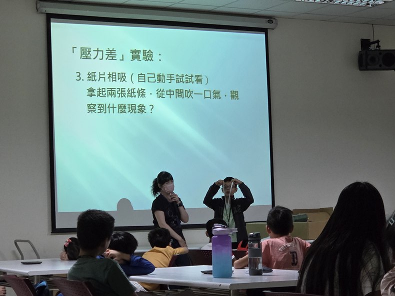 飛行器動手做大補帖(7/5)-圖片128