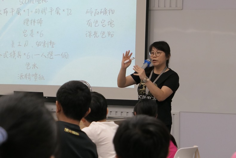 關於礦物的二三事(8/8)-圖片56