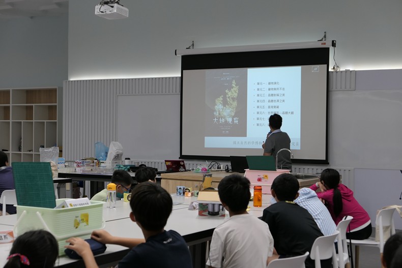 關於礦物的二三事(8/8)-圖片114