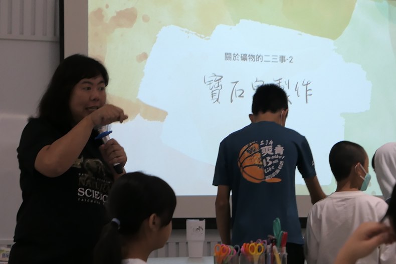關於礦物的二三事(8/9)-圖片26