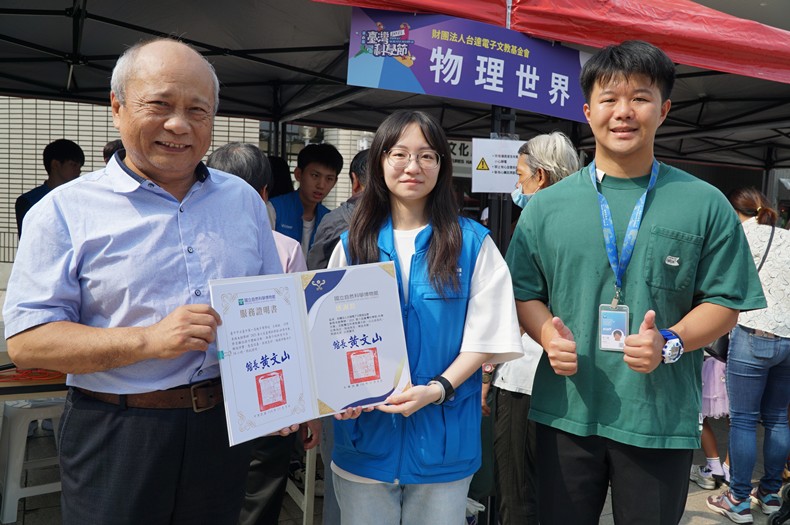 科學市集曬科學-1(11/8, 9)-圖片23