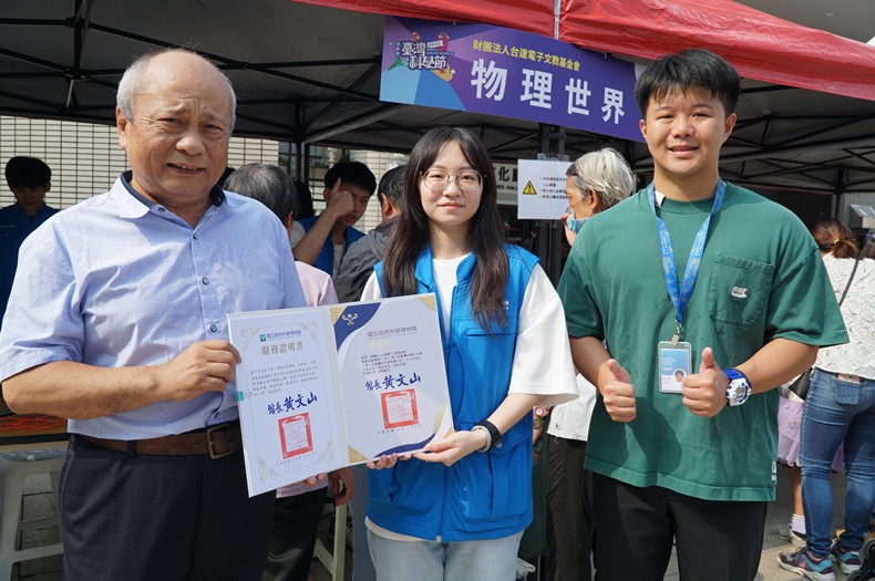科學市集曬科學-1(11/8, 9)-圖片24
