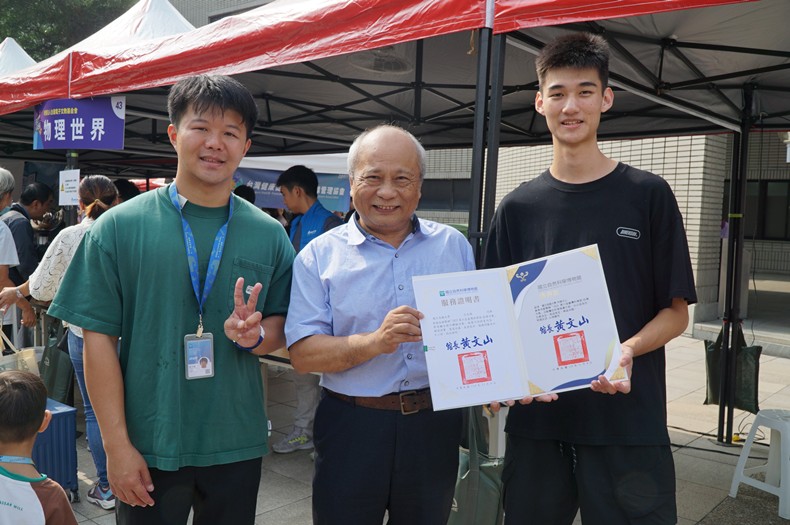 科學市集曬科學-1(11/8, 9)-圖片25