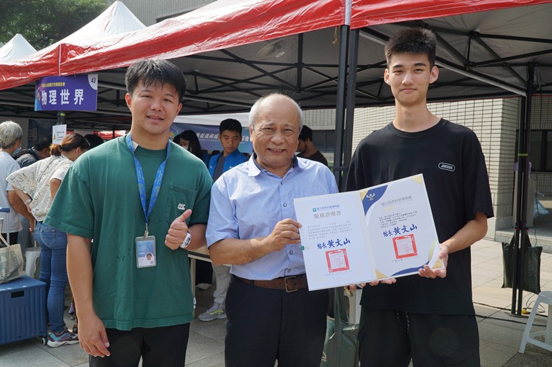 科學市集曬科學-1(11/8, 9)-圖片26