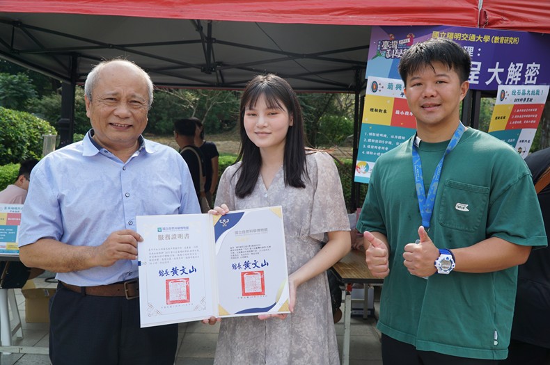 科學市集曬科學-1(11/8, 9)-圖片28