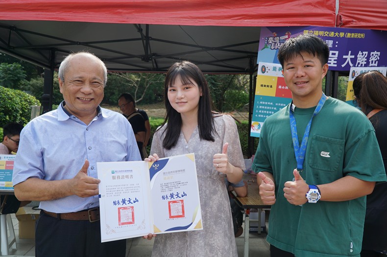 科學市集曬科學-1(11/8, 9)-圖片29