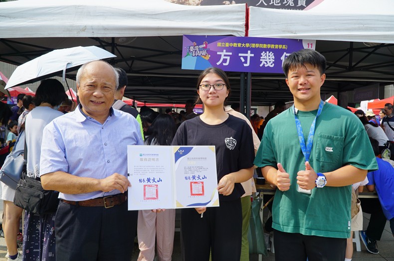 科學市集曬科學-1(11/8, 9)-圖片30