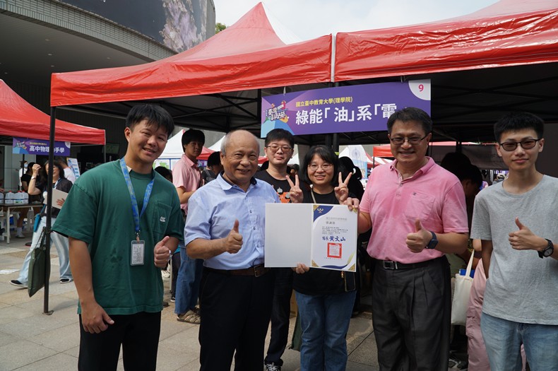 科學市集曬科學-1(11/8, 9)-圖片33