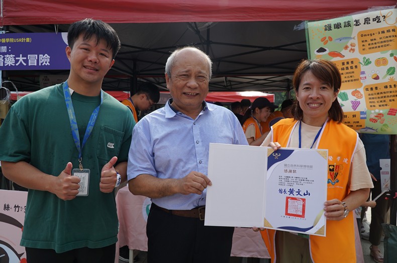 科學市集曬科學-1(11/8, 9)-圖片34