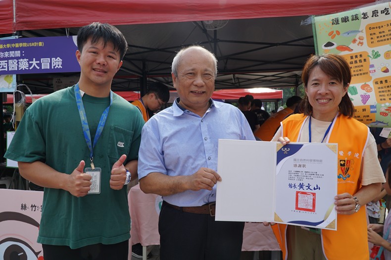 科學市集曬科學-1(11/8, 9)-圖片35