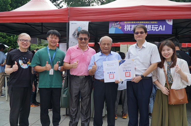 科學市集曬科學-1(11/8, 9)-圖片39