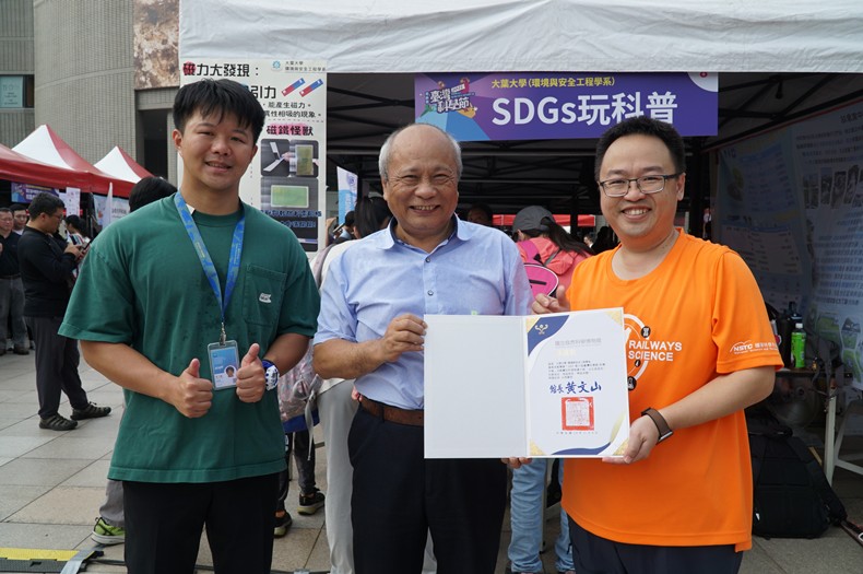 科學市集曬科學-1(11/8, 9)-圖片42