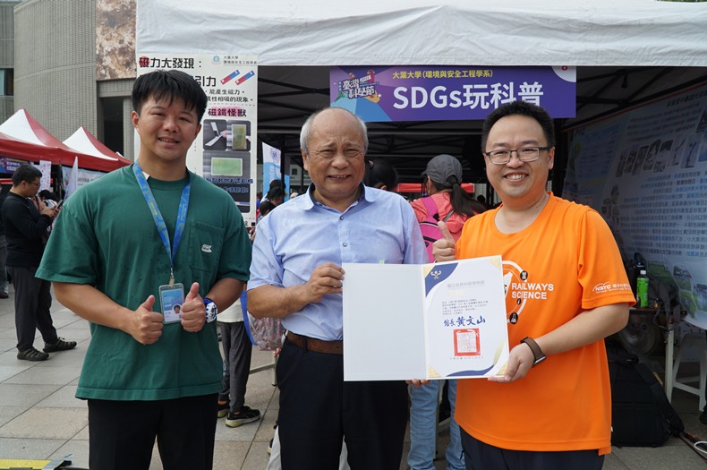 科學市集曬科學-1(11/8, 9)-圖片43