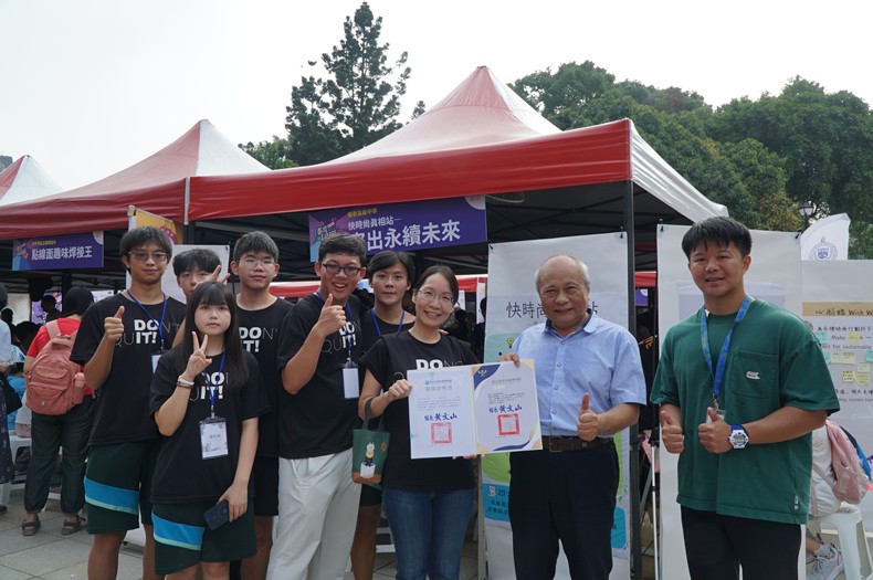 科學市集曬科學-1(11/8, 9)-圖片48