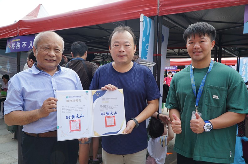 科學市集曬科學-1(11/8, 9)-圖片51