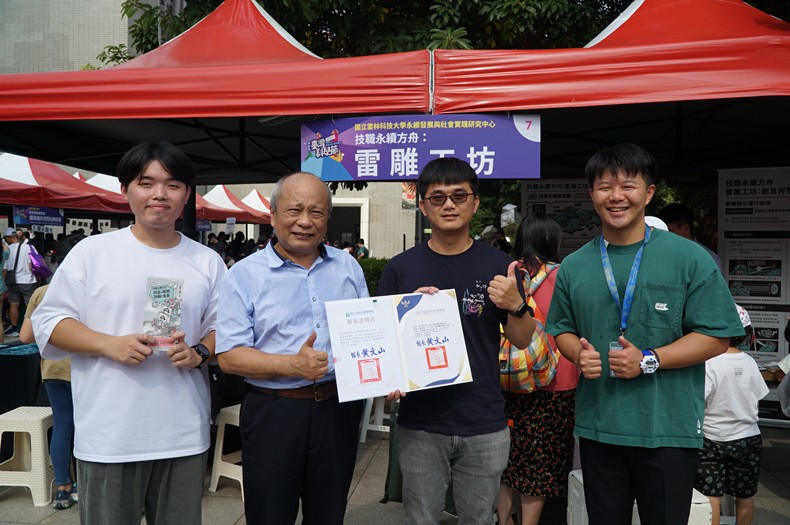 科學市集曬科學-1(11/8, 9)-圖片60