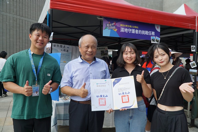 科學市集曬科學-1(11/8, 9)-圖片63