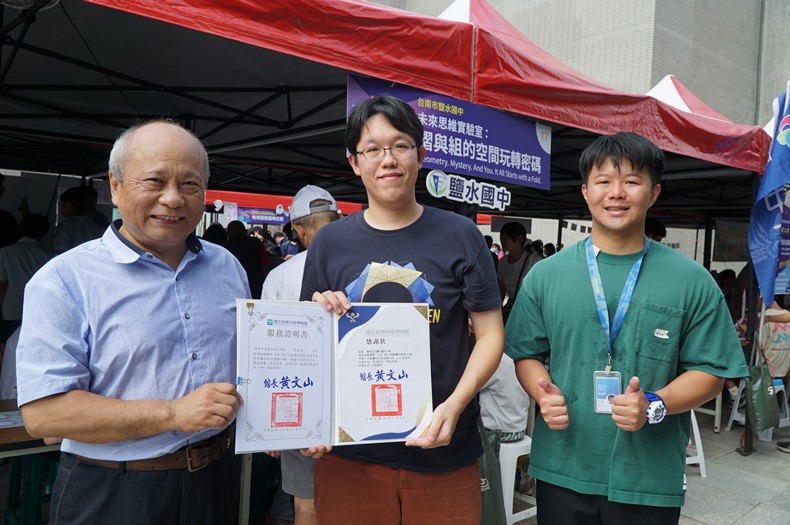 科學市集曬科學-1(11/8, 9)-圖片64