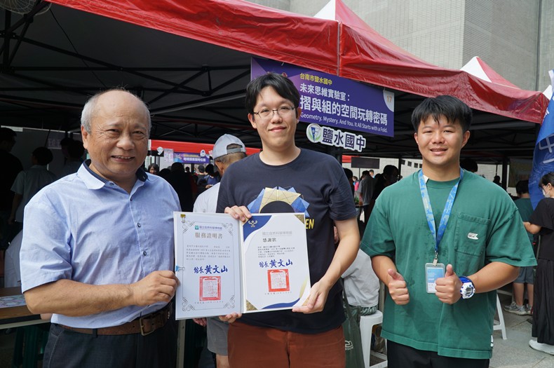 科學市集曬科學-1(11/8, 9)-圖片65