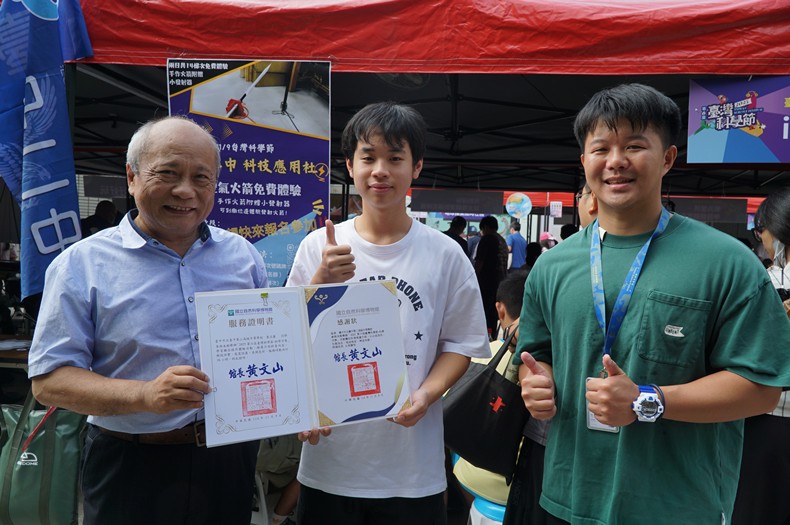 科學市集曬科學-1(11/8, 9)-圖片66