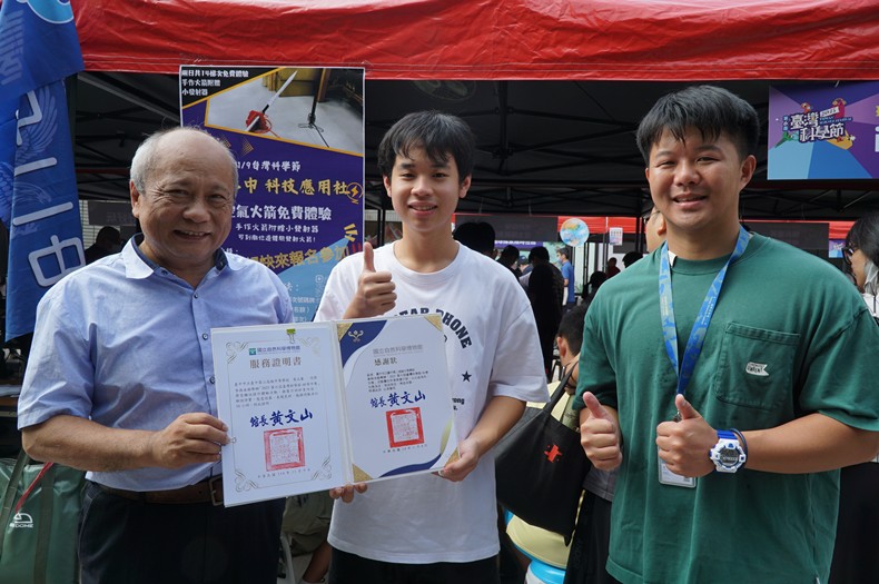 科學市集曬科學-1(11/8, 9)-圖片67