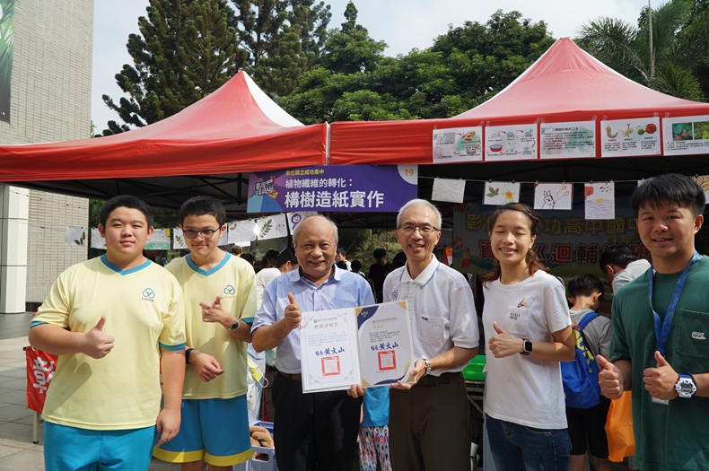 科學市集曬科學-1(11/8, 9)-圖片70