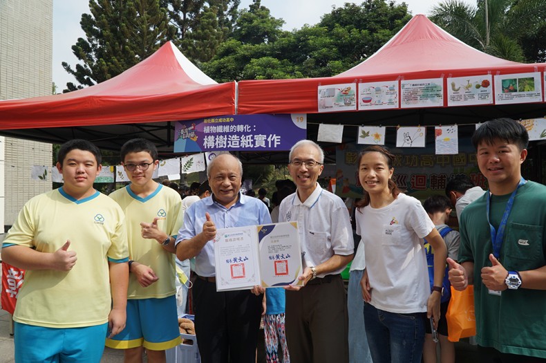 科學市集曬科學-1(11/8, 9)-圖片71