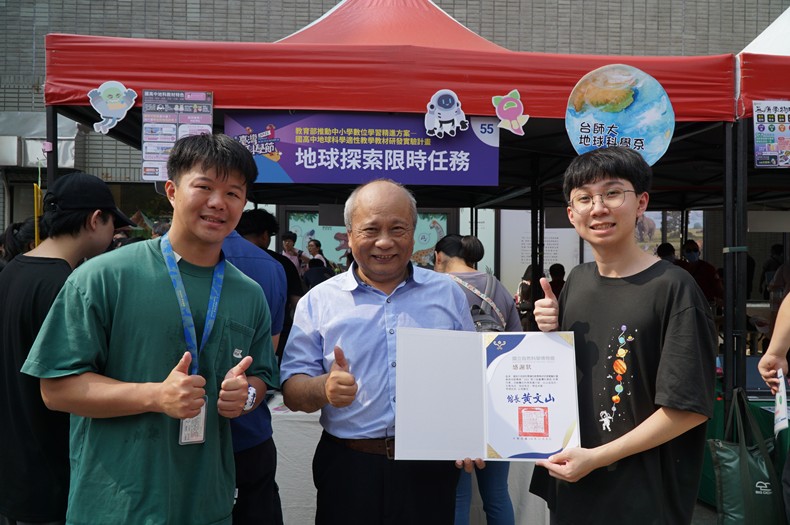 科學市集曬科學-1(11/8, 9)-圖片76