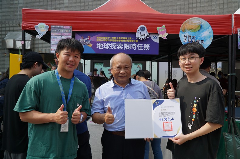 科學市集曬科學-1(11/8, 9)-圖片77