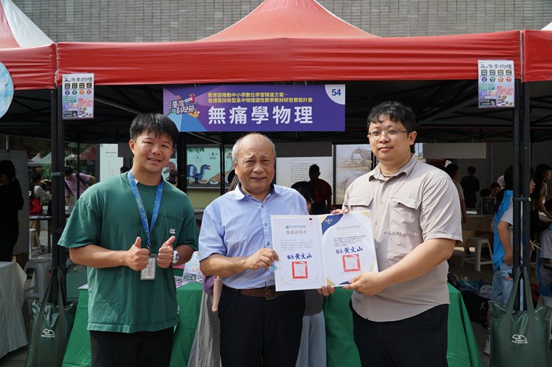 科學市集曬科學-1(11/8, 9)-圖片78